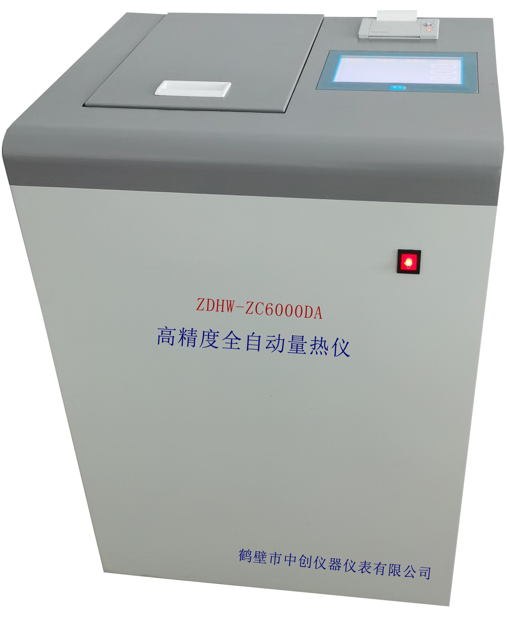 微信图片_20250221171817.jpg