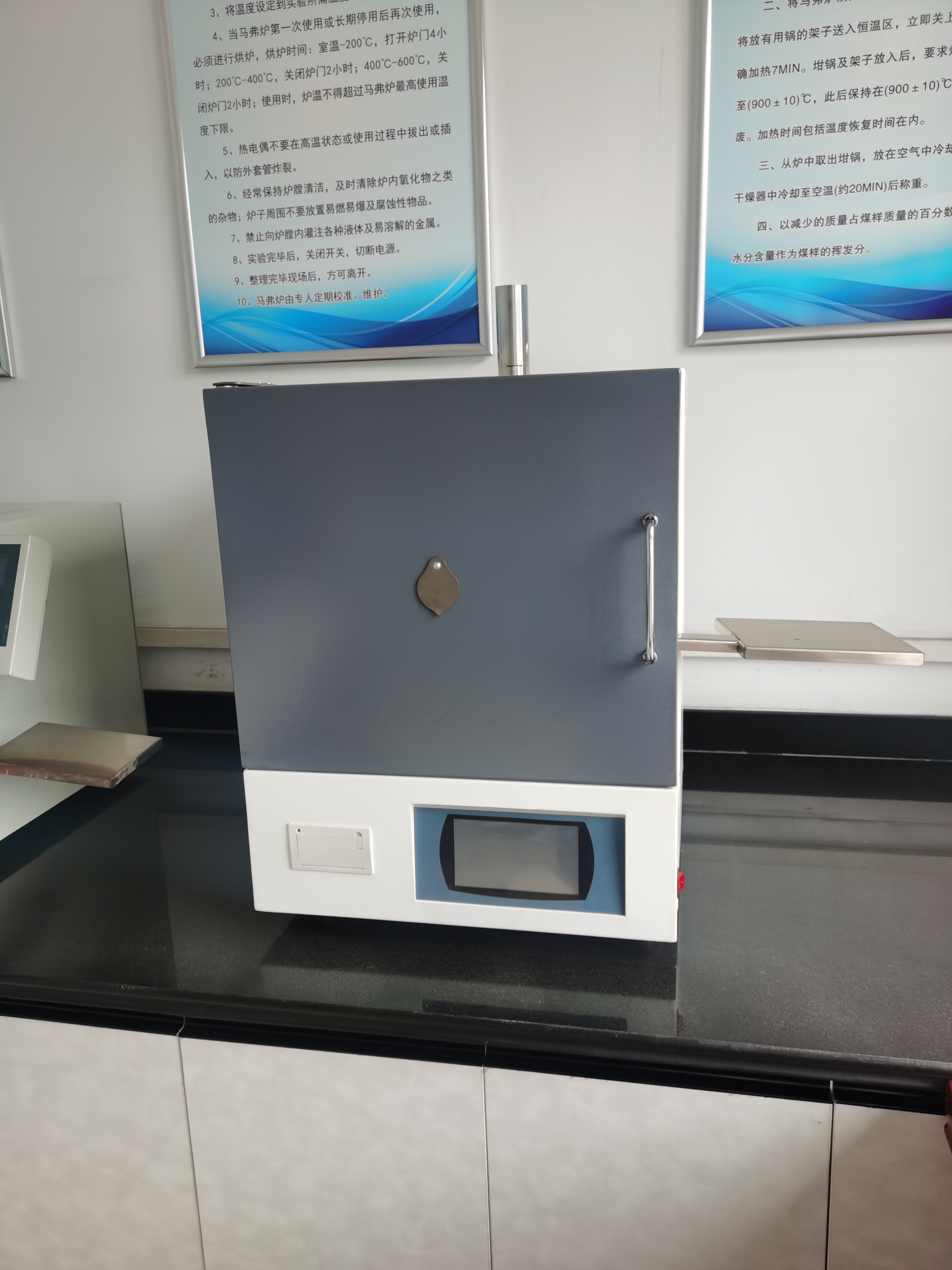 智能马弗炉在使用时需注意的事项